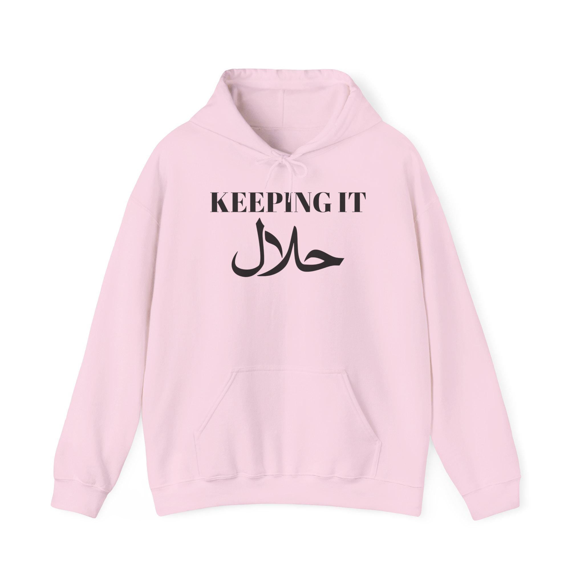 Halal Keeping It Unisex Heavy Blend Hoodie - Cozy Fashion, Perfect Gift, Lounge Wear, Everyday Essential, Faith-Inspired Apparel