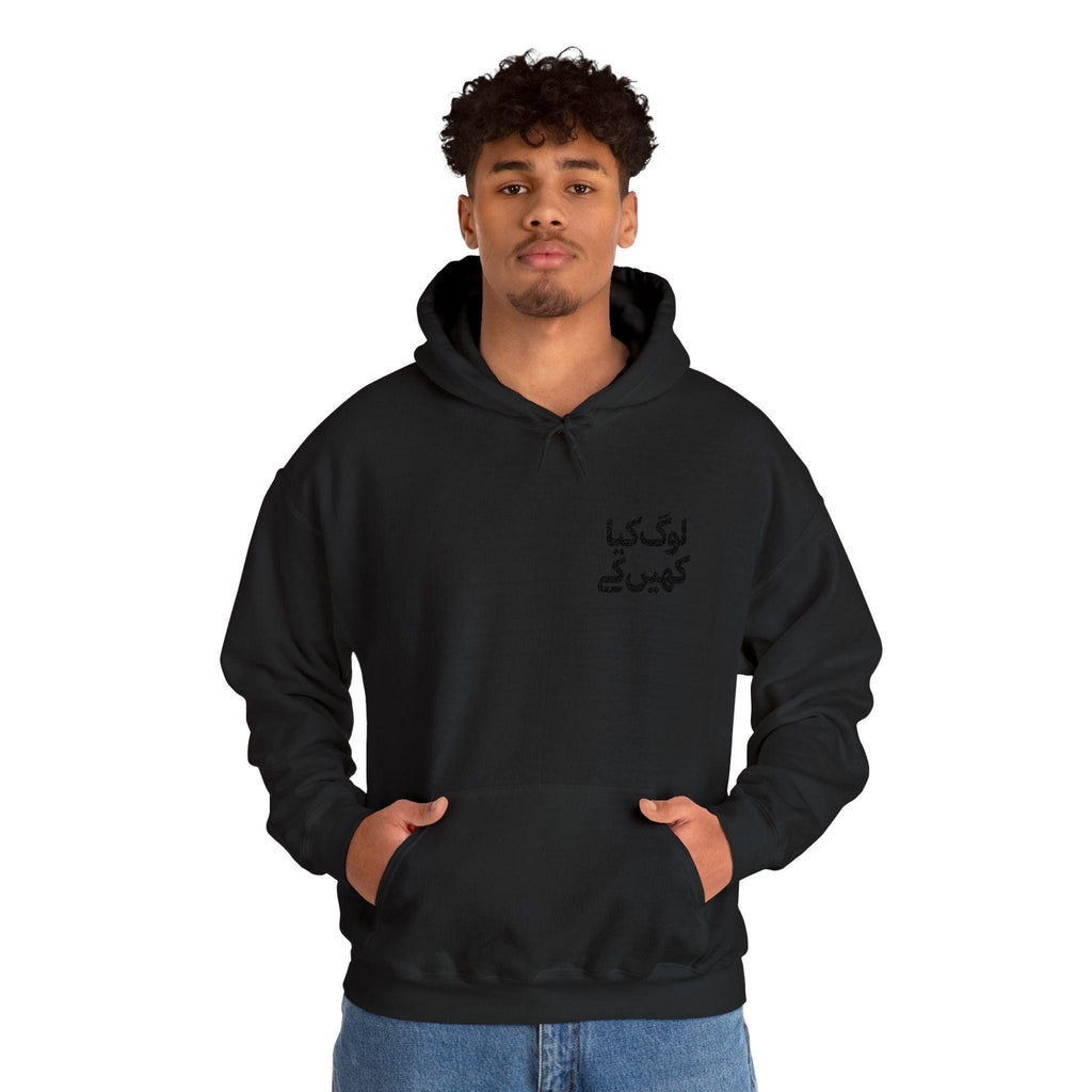 Log Kia Kahenge (what will people say) - Urdu Hoodie