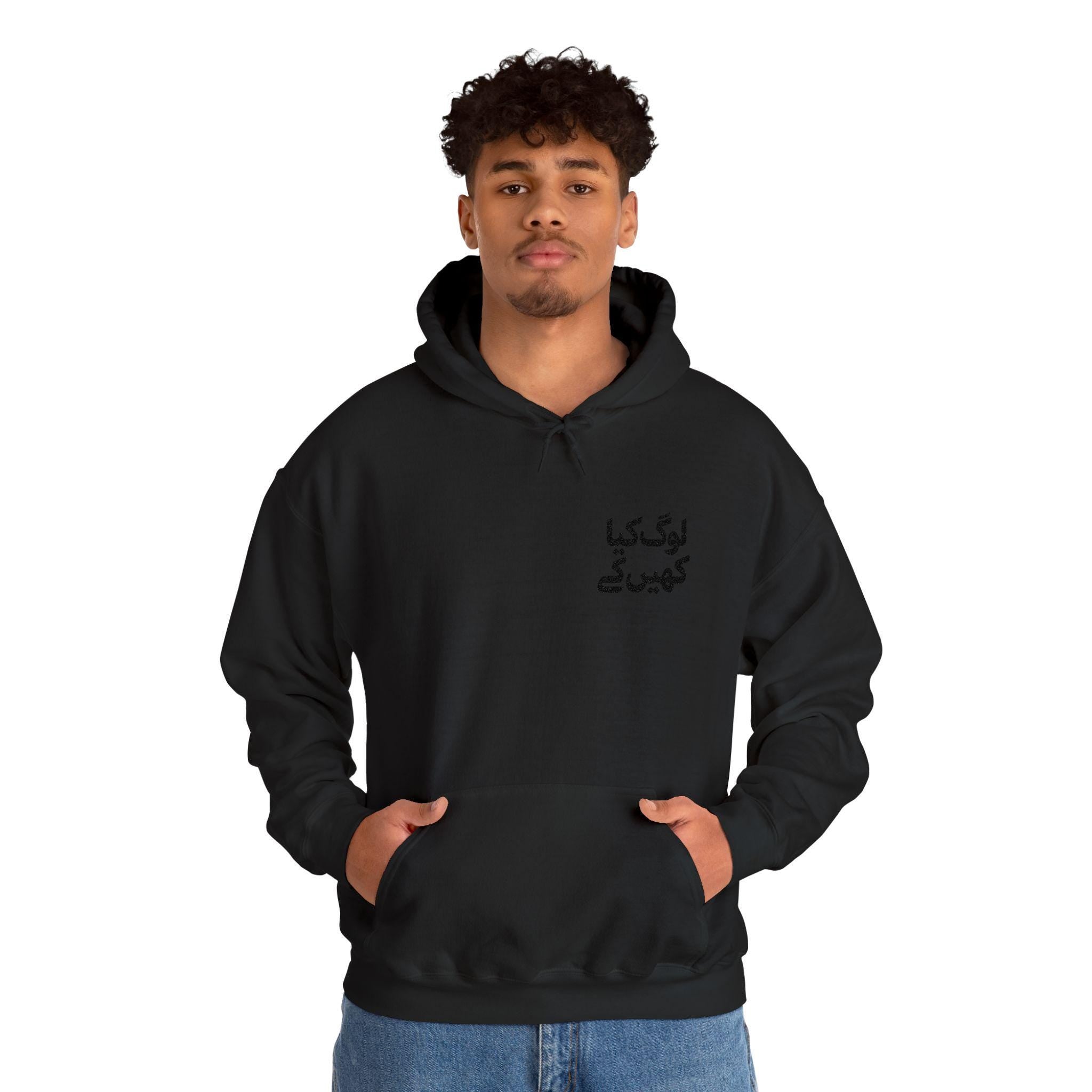 Log Kia Kahenge (what will people say) - Urdu Hoodie
