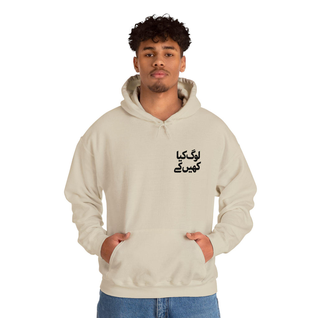 Log Kia Kahenge (what will people say) - Urdu Hoodie
