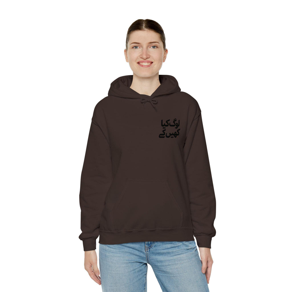 Log Kia Kahenge (what will people say) - Urdu Hoodie