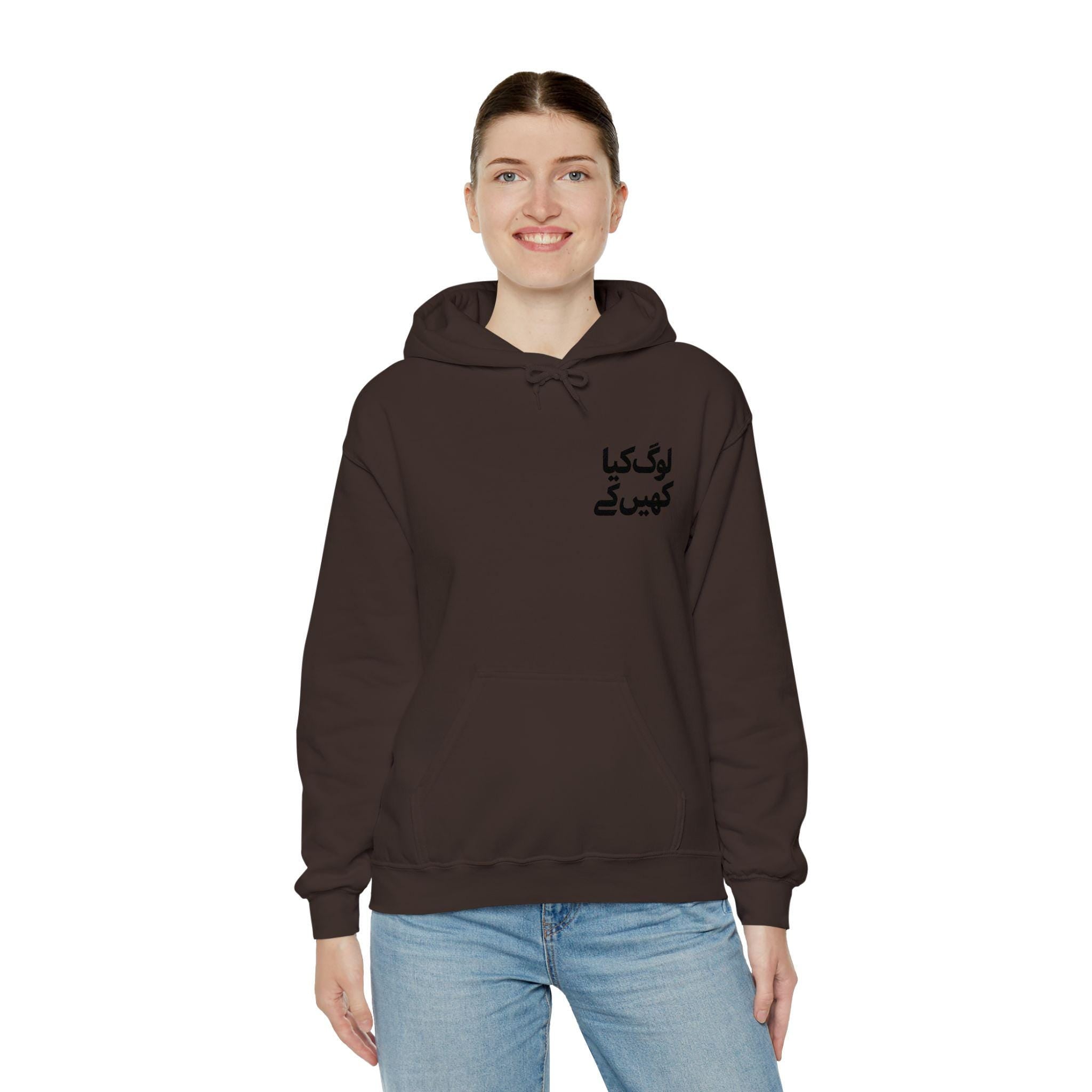 Log Kia Kahenge (what will people say) - Urdu Hoodie