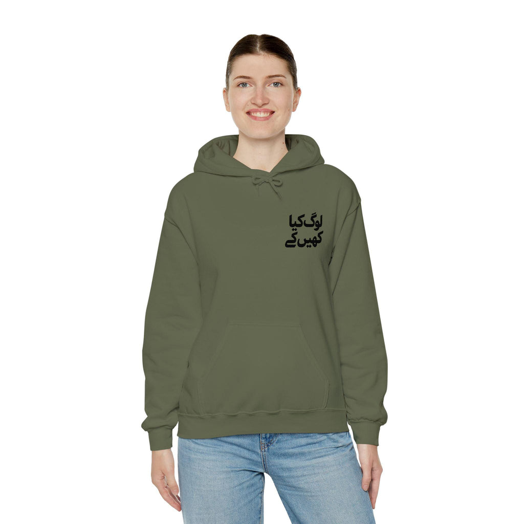 Log Kia Kahenge (what will people say) - Urdu Hoodie
