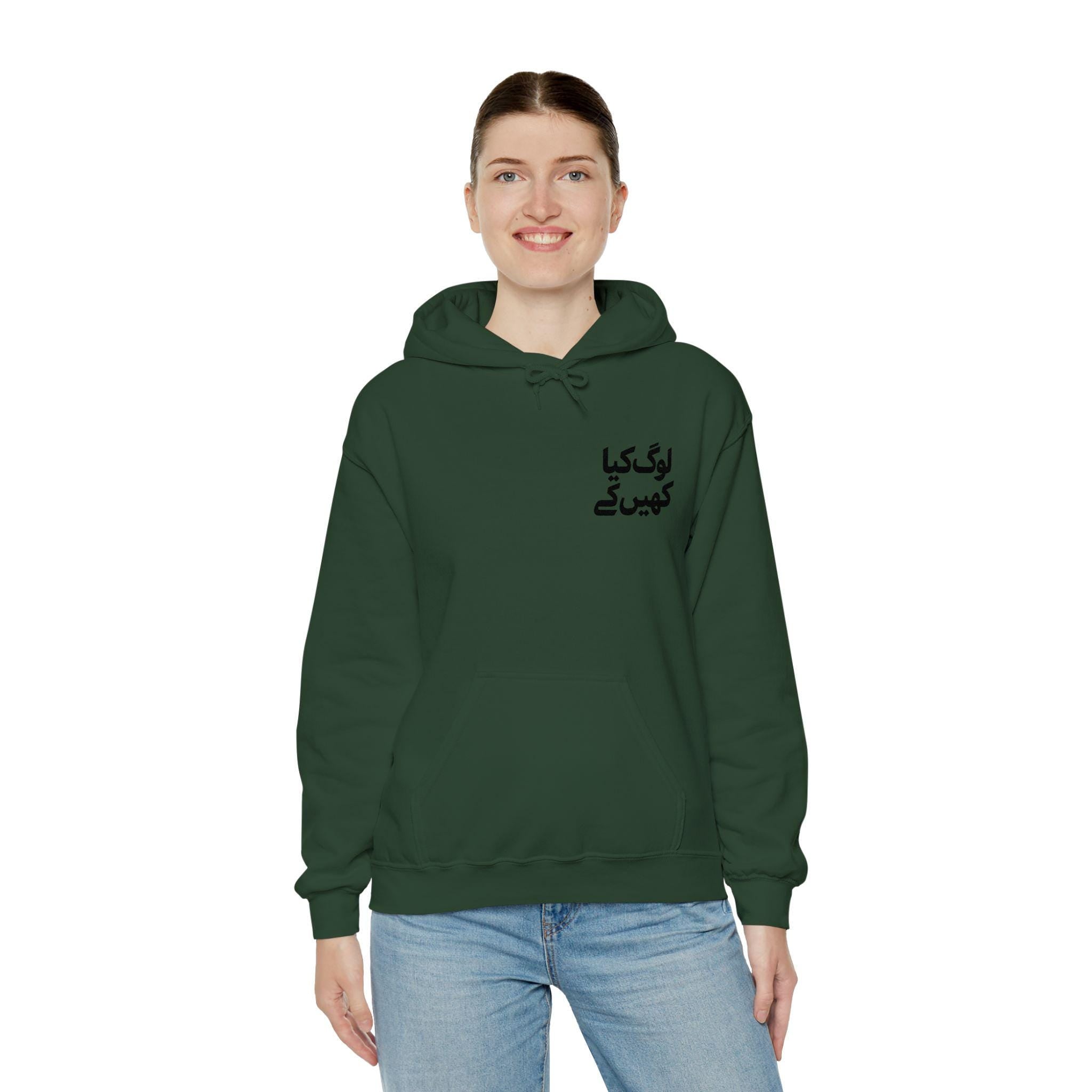 Log Kia Kahenge (what will people say) - Urdu Hoodie