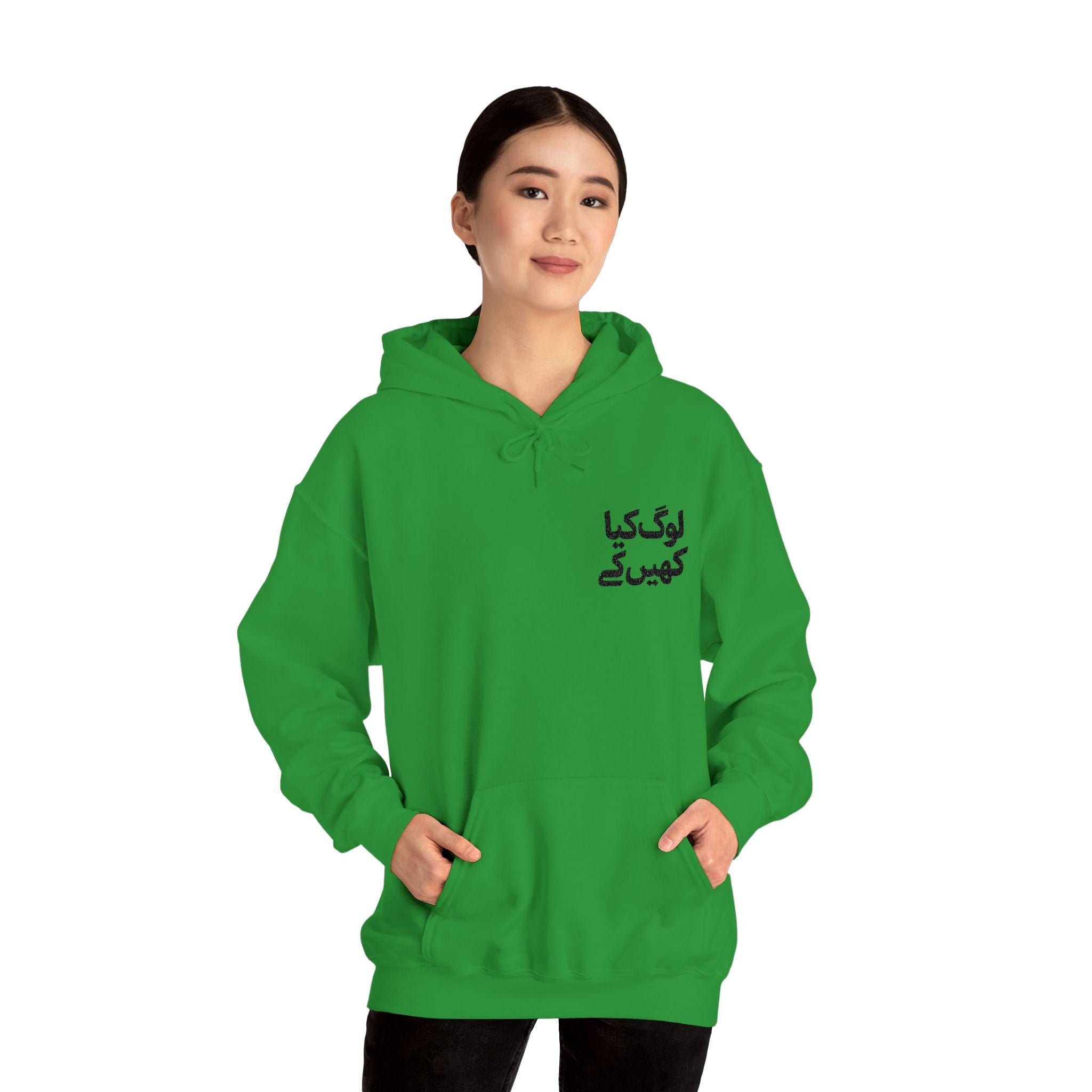 Log Kia Kahenge (what will people say) - Urdu Hoodie