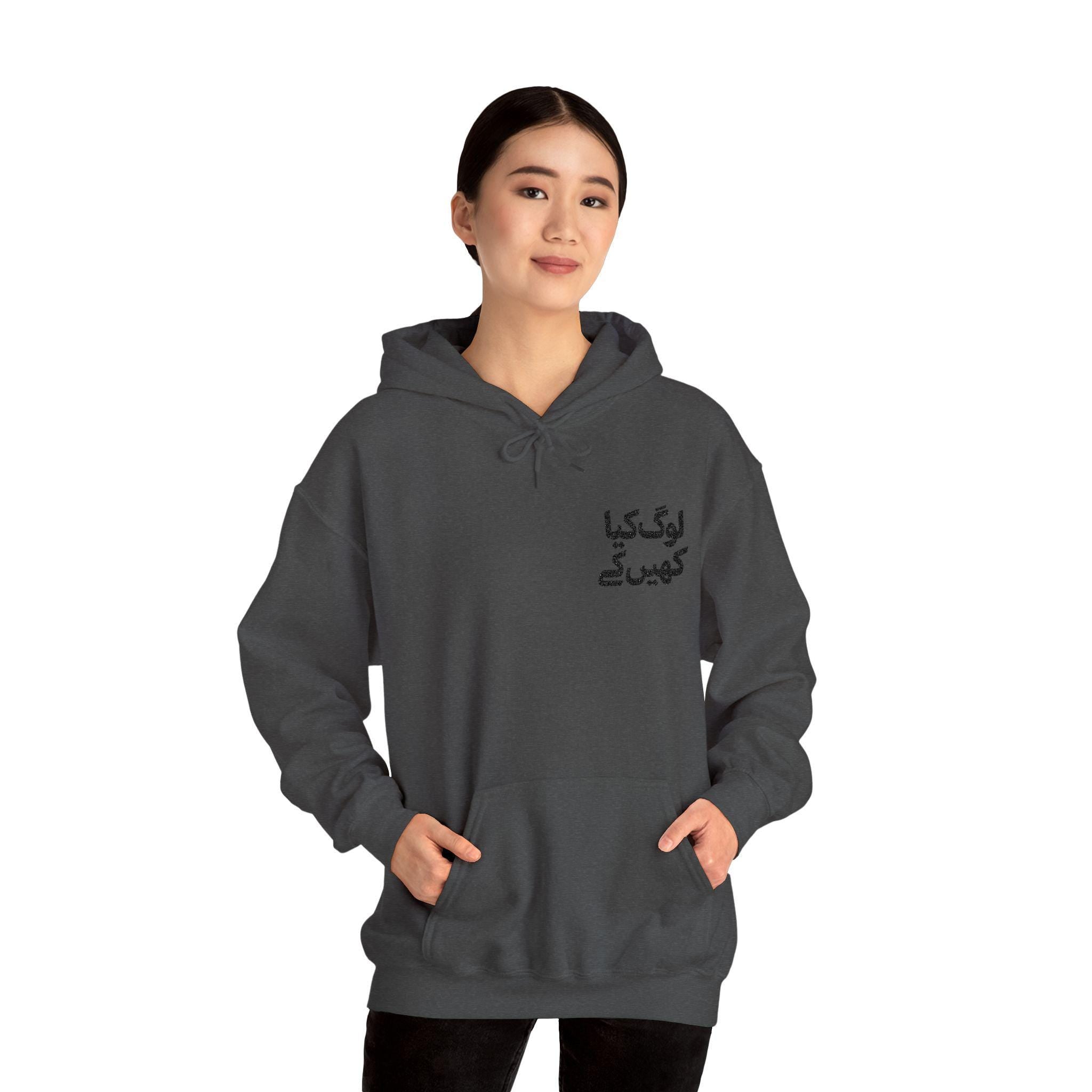 Log Kia Kahenge (what will people say) - Urdu Hoodie