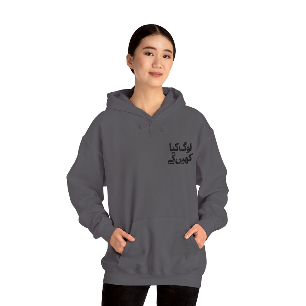 Log Kia Kahenge (what will people say) - Urdu Hoodie