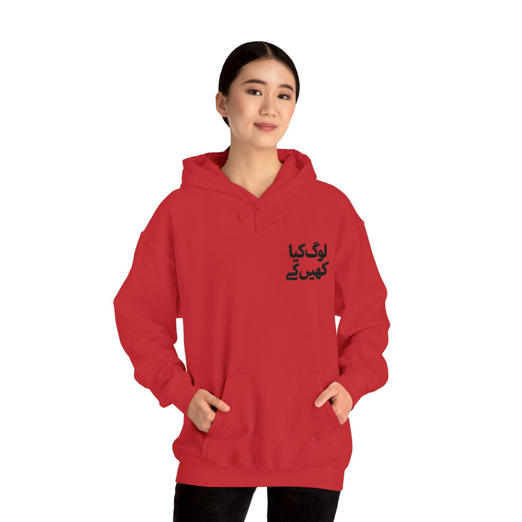 Log Kia Kahenge (what will people say) - Urdu Hoodie