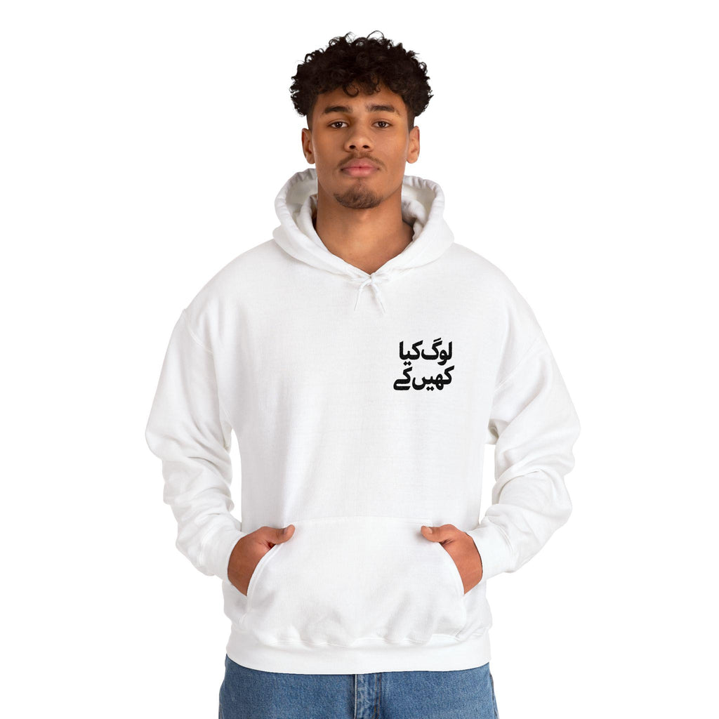 Log Kia Kahenge (what will people say) - Urdu Hoodie