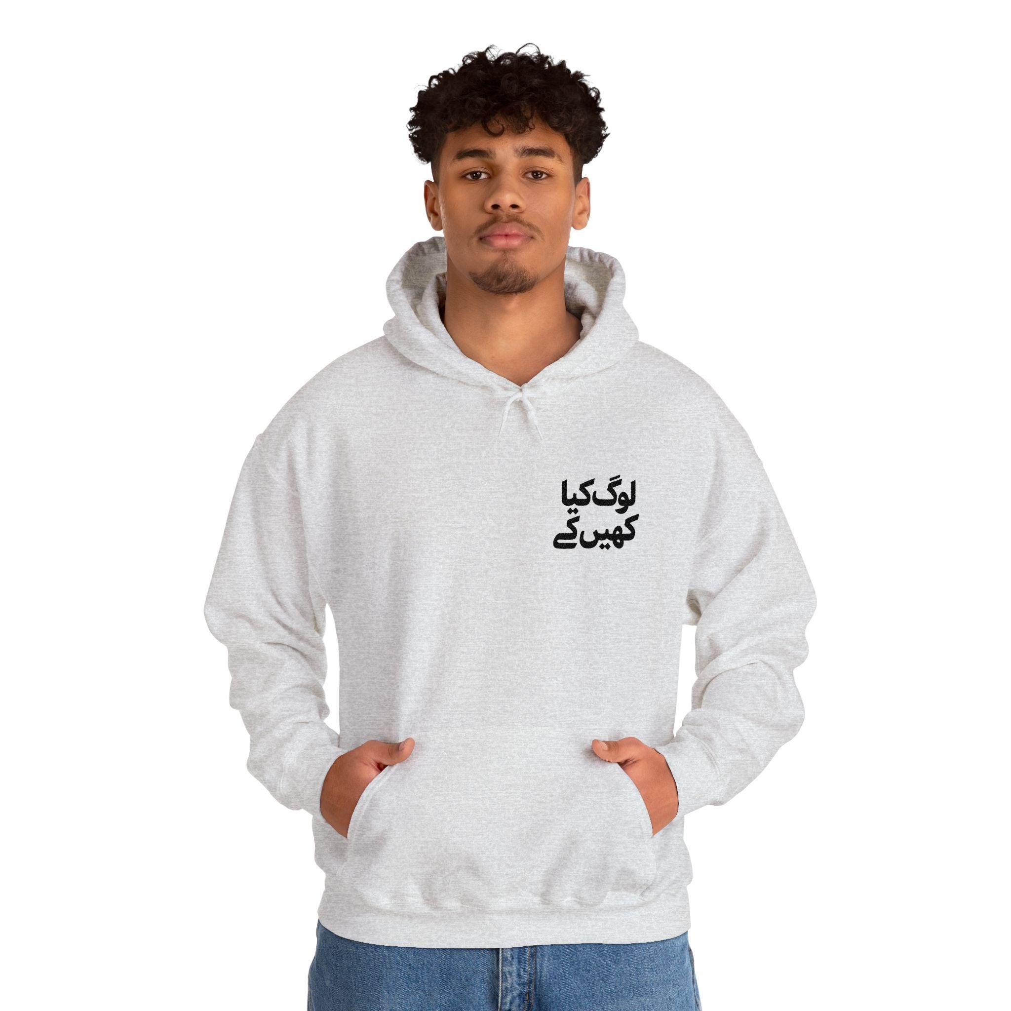 Log Kia Kahenge (what will people say) - Urdu Hoodie