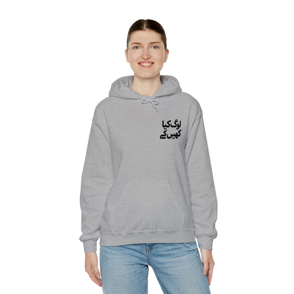 Log Kia Kahenge (what will people say) - Urdu Hoodie