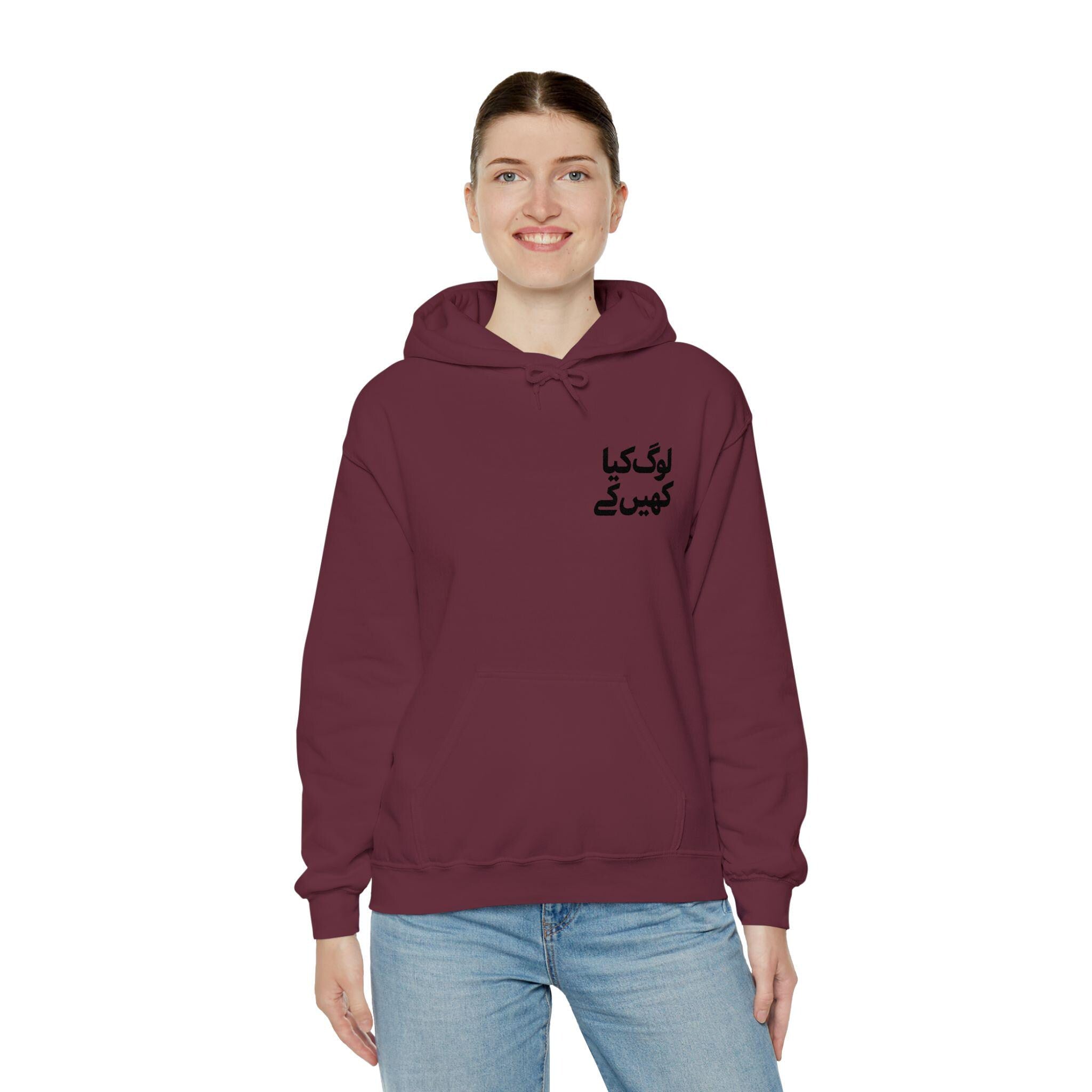 Log Kia Kahenge (what will people say) - Urdu Hoodie