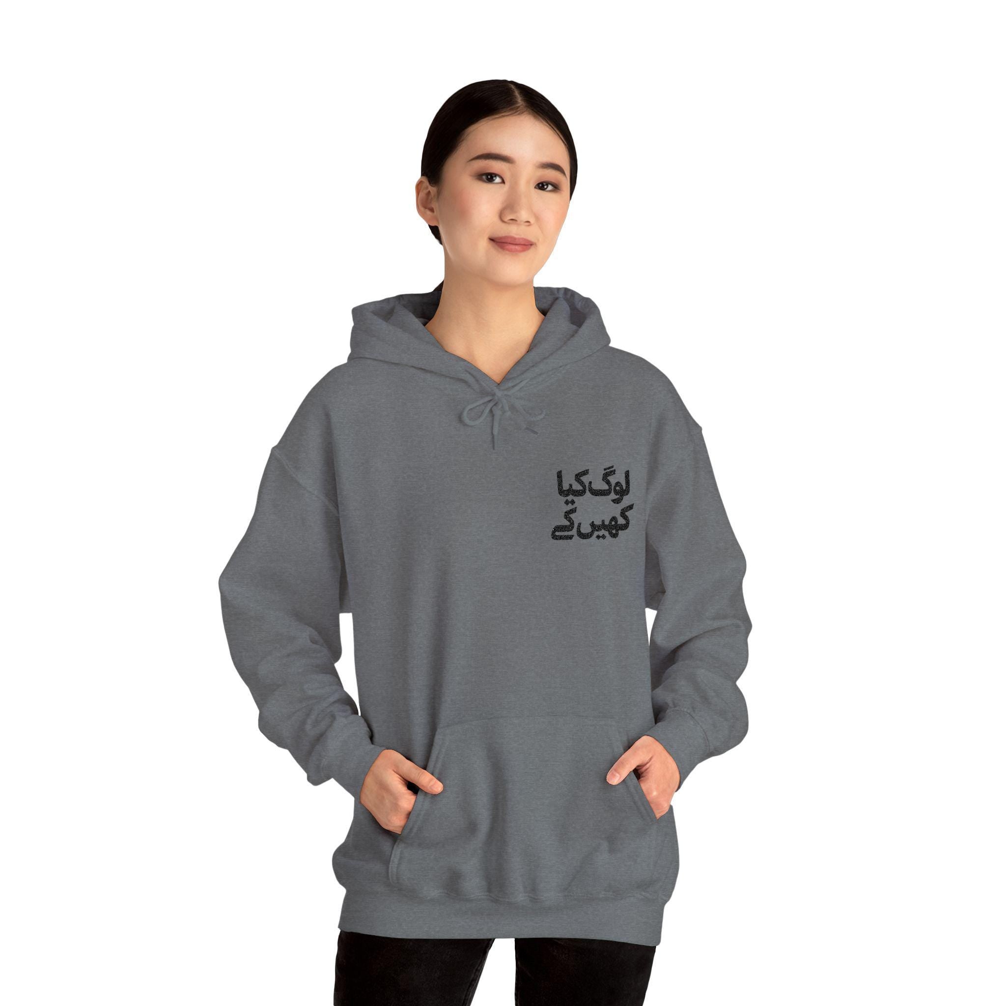 Log Kia Kahenge (what will people say) - Urdu Hoodie