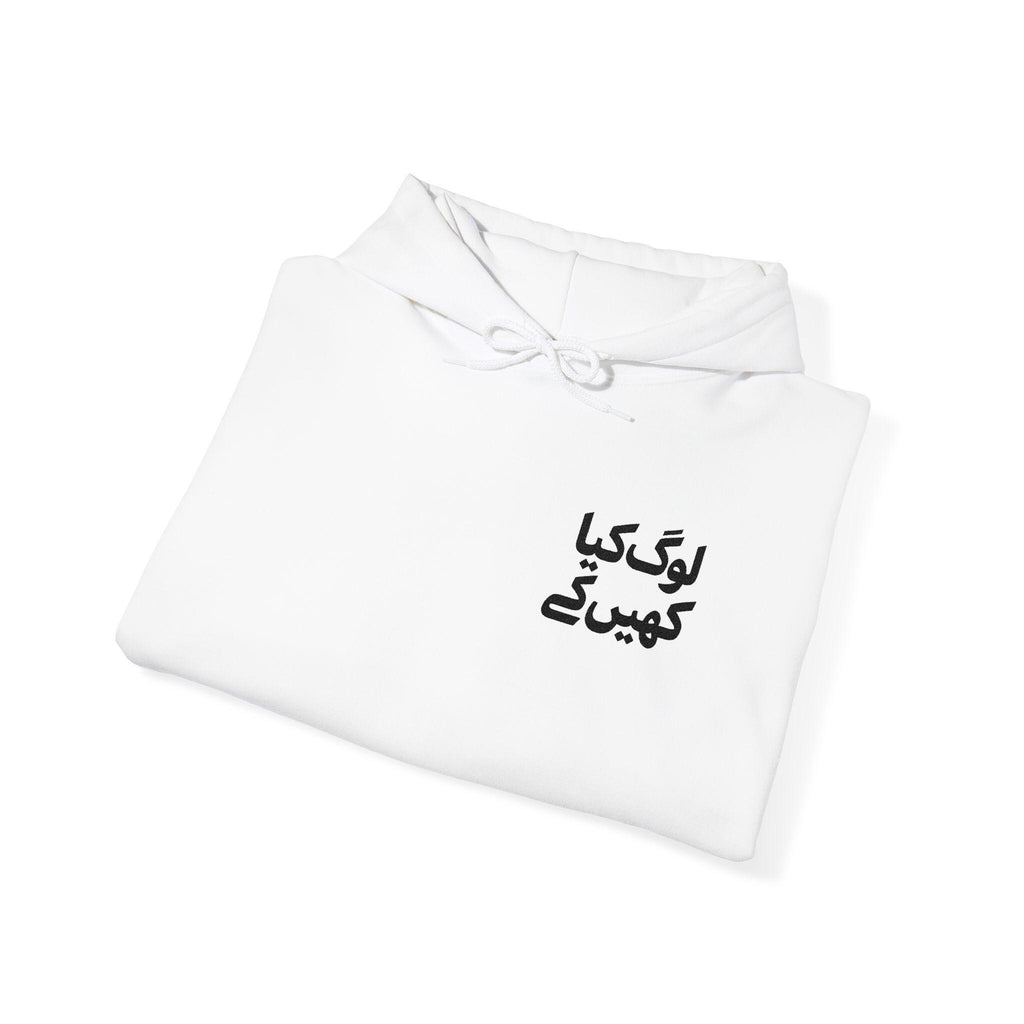 Log Kia Kahenge (what will people say) - Urdu Hoodie